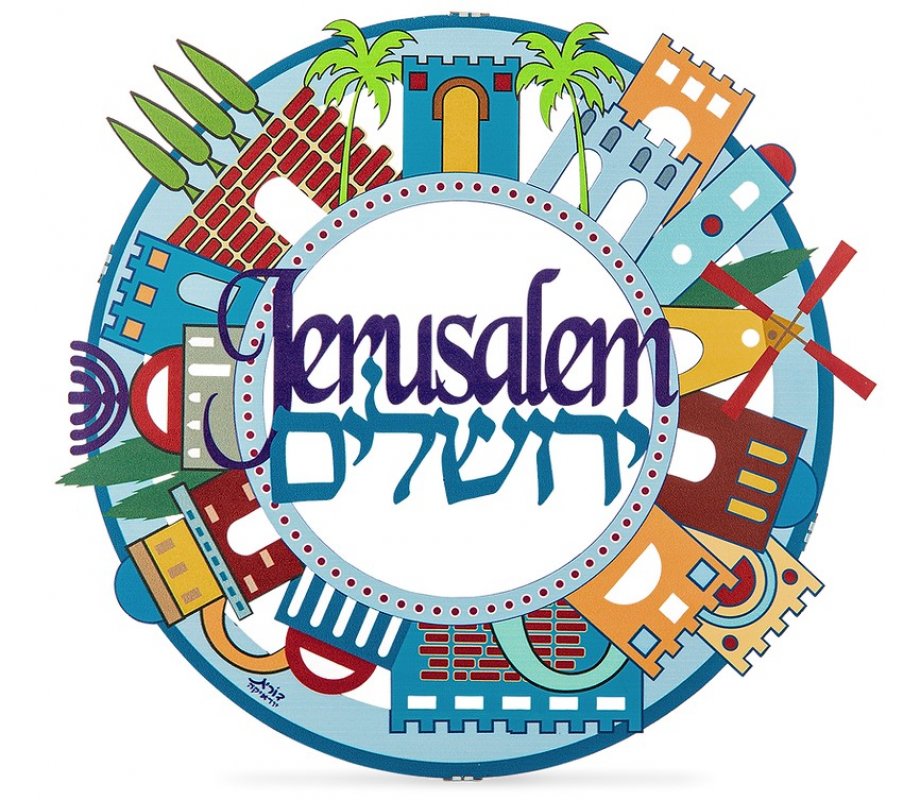 Colorful Jerusalem Images Wall Plaque, Hebrew and English - Dorit Judaica