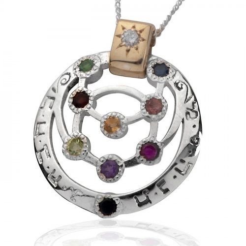Colorful Kabbalah Necklace by Ha'Ari kabbalah Jewelry