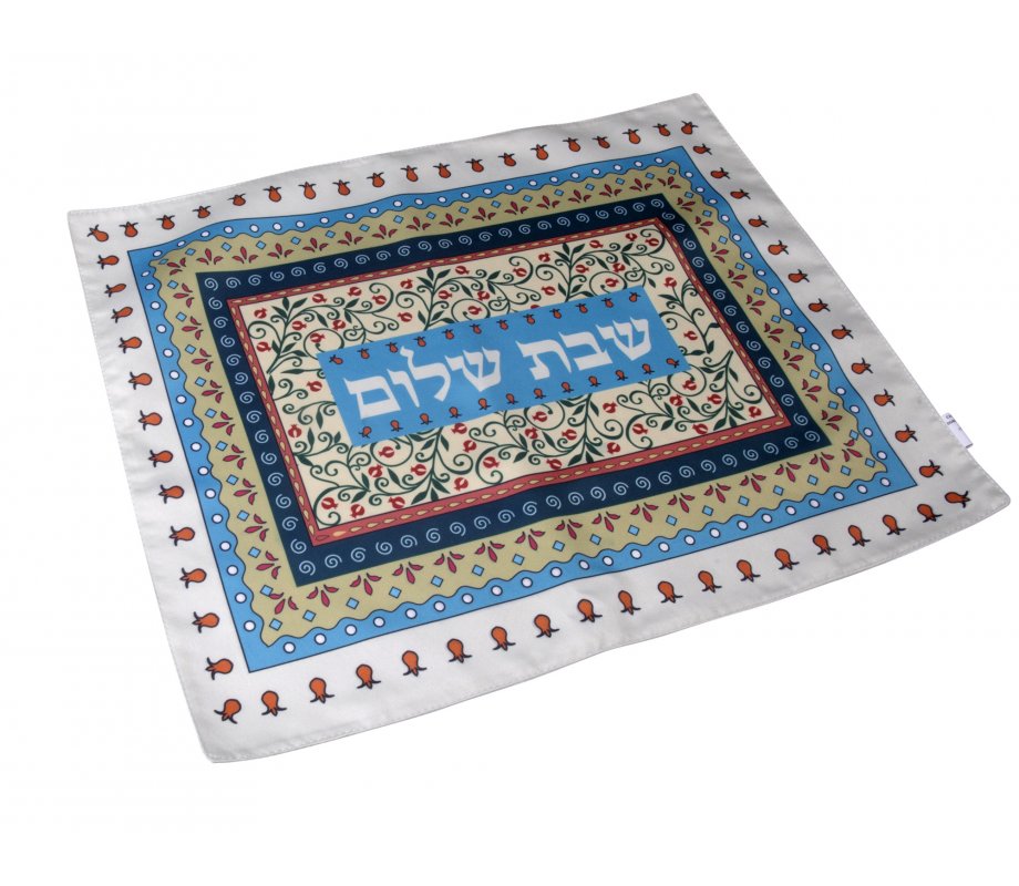 Colorful Pomegranate Challah Cover - Shabbat Shalom by Dorit Judaica ...