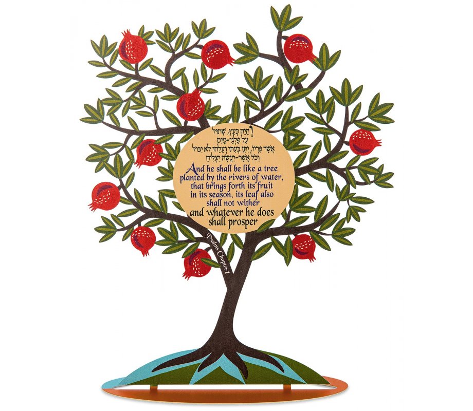 Colorful Pomegranate Tree Sculpture, Psalm in Hebrew and English - Dorit Judaica