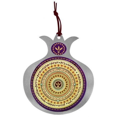 Colorful Pomegranate with Hebrew Blessings in Purple and Gold - Dorit Judaica