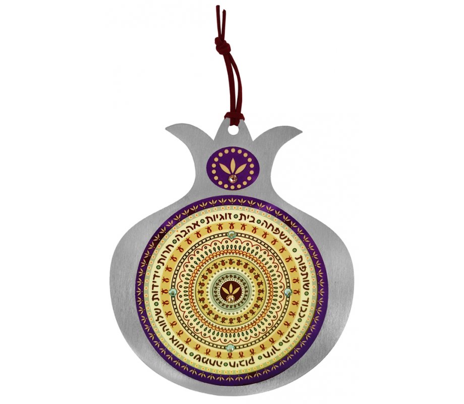 Colorful Pomegranate with Hebrew Blessings in Purple and Gold - Dorit Judaica