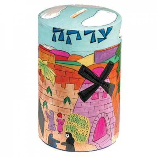 Colorful Round Wood Charity Tzedakah Box, Jerusalem Design - Yair Emanuel