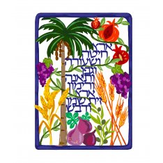 Colorful Seven Species of Israel Design - Yair Emanuel Table Sculpture