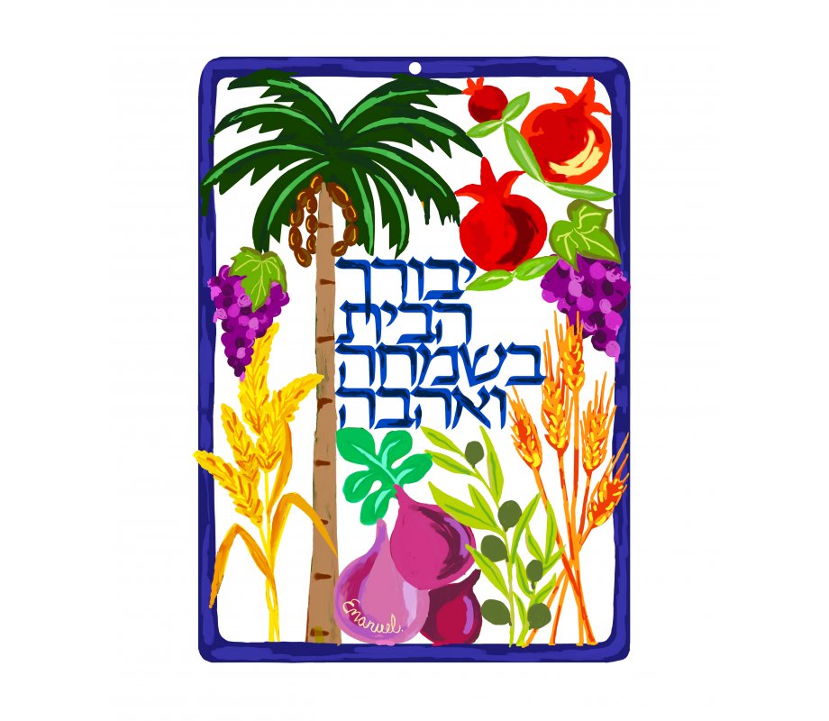 Colorful Seven Species of Israel with Home Blessing Design - Yair Emanuel Table Sculpture