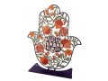 Colorful Standing Hamsa Blessings - Hebrew by Dorit Judaica
