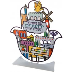 Colorful Standing Hamsa If I Forget Thee Jerusalem - Hebrew with by Dorit Judaica
