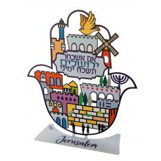 Colorful Standing Hamsa Jerusalem in English on Base - by Dorit Judaica