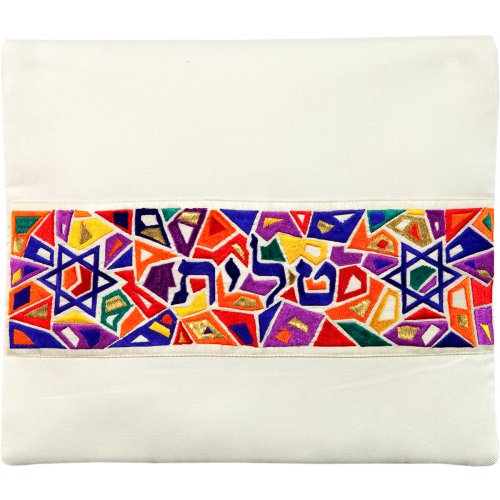 Colorful Stripes and Mosaic Star of David Tallit Set - Yair Emanuel