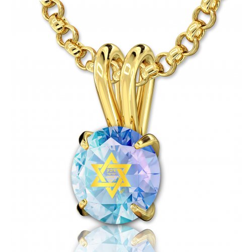 Colorful Swarovski Star of David Shema Necklace in Gold Frame - Nano