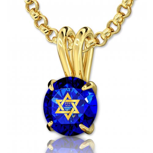 Colorful Swarovski Star of David Shema Necklace in Gold Frame - Nano