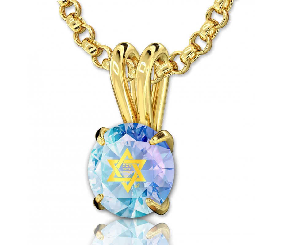 Colorful Swarovski Star of David Shema Necklace in Gold Frame - Nano