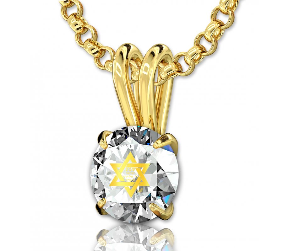 Colorful Swarovski Star of David Shema Necklace in Gold Frame - Nano