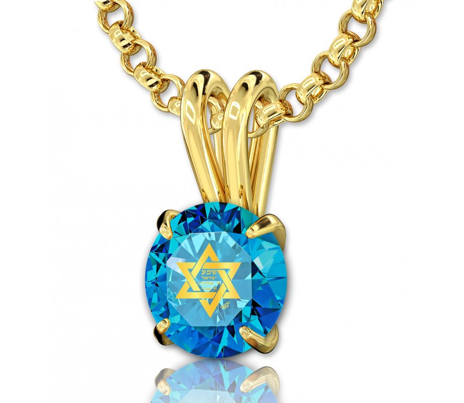 Colorful Swarovski Star of David Shema Necklace in Gold Frame - Nano