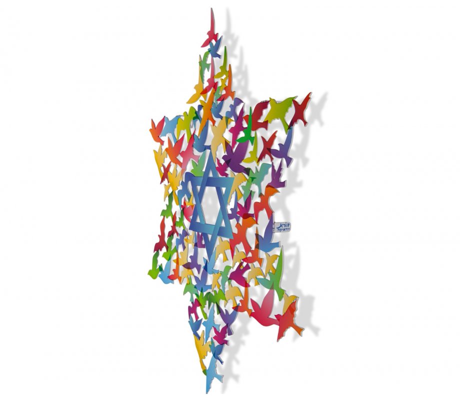 Colorful Wall Art, Star of David and Multiple Peace Doves - Dorit Judaica