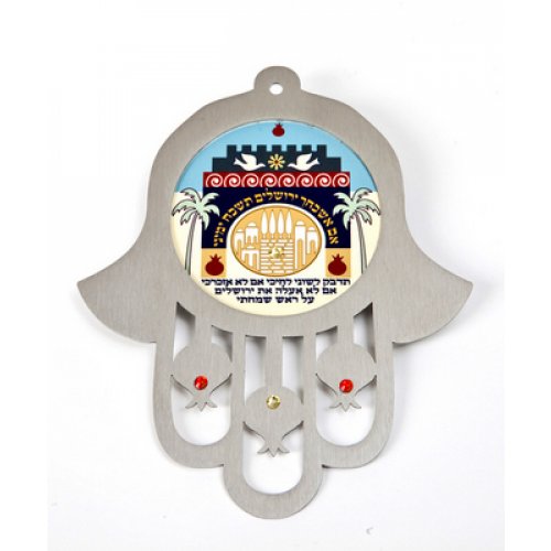 Colorful Wall Hamsa Jerusalem Images If I Forget - Hebrew by Dorit Judaica