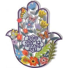 Colorful Wall Hamsa with Birds, Butterflies and Hebrew Blessings - by Dorit Judaica