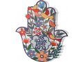 Colorful Wall Hamsa with Birds Flowers and and Hebrew Blessings - by Dorit Judaica