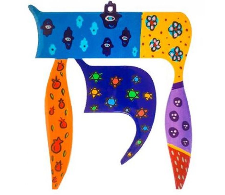 Colorful and Decorative Wall Hanging of “Chai” Life Letters - Yair Emanuel