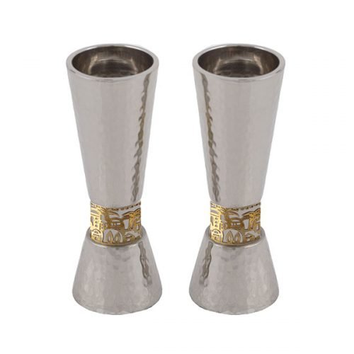 Cone Shaped Candlesticks with Gold Jerusalem Band, Hammered Silver - Yair Emanuel