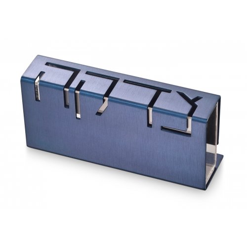 Contemporary Anodized Aluminum Charity Tzedakah Box, Blue - Adi Sidler