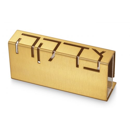 Contemporary Anodized Aluminum Charity Tzedakah Box, Gold - Adi Sidler