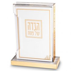 Contemporary Gold Accent 6 Haggadah Lucite Passover Seder Stand