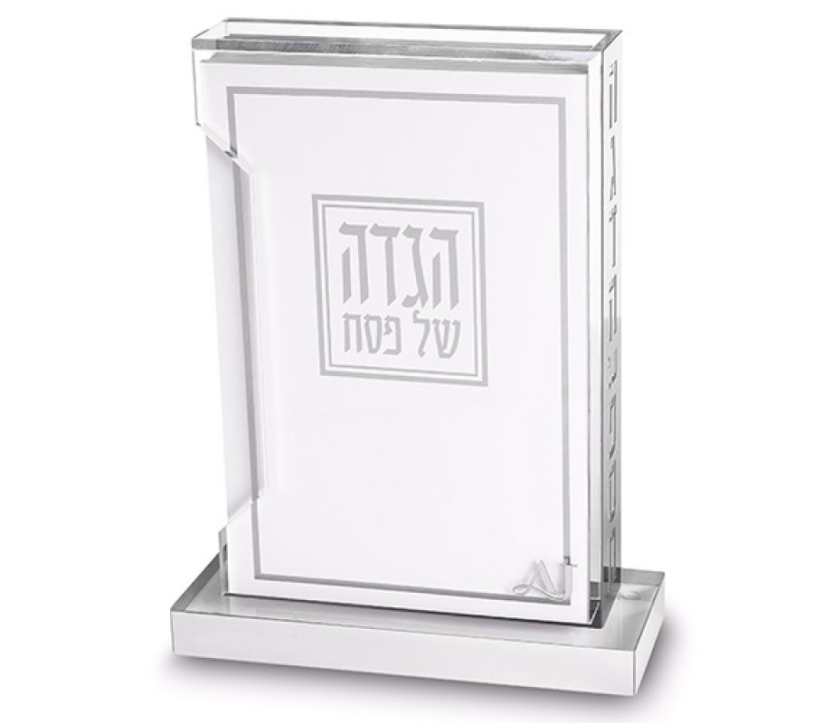 Contemporary Silver Accent 6 Haggadah Lucite Passover Seder Stand