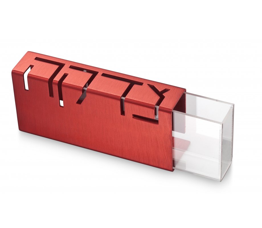 Contemporary anodized Aluminum Charity Tzedakah Box, Red - Adi Sidler