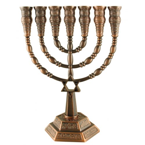 Copper Seven-Branch Menorah, Jerusalem Images and Star of David - 9.4