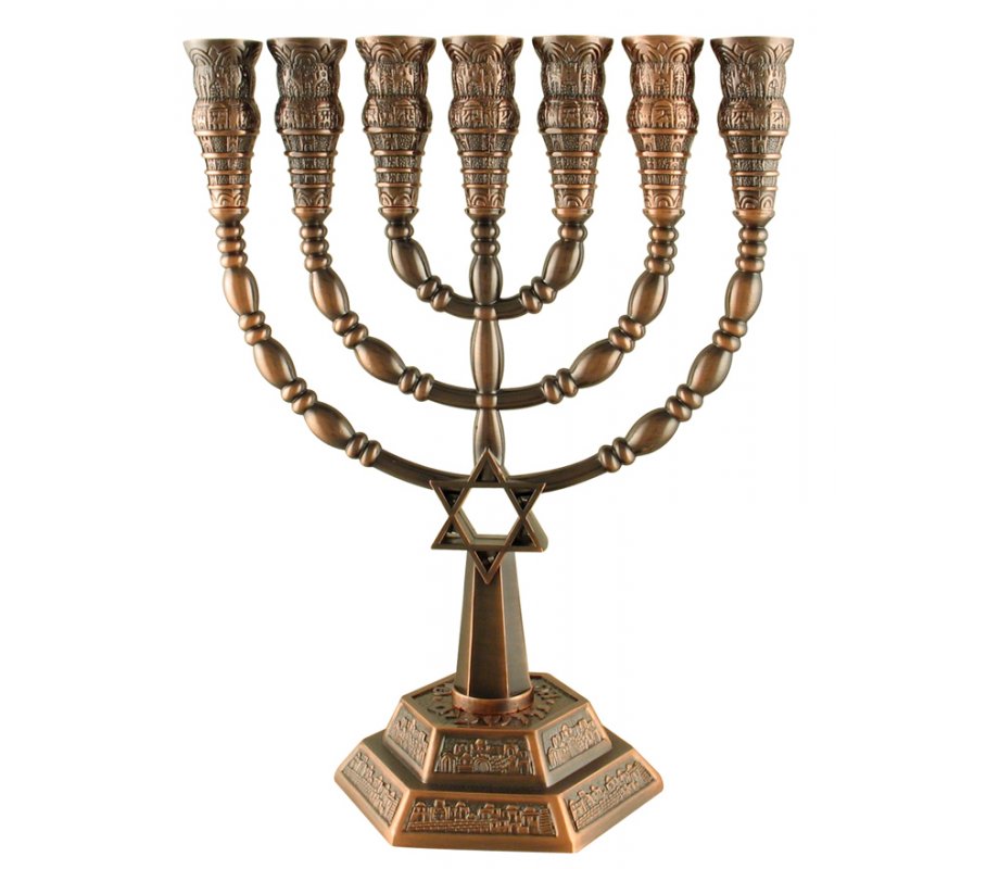 Copper Seven-Branch Menorah, Jerusalem Images and Star of David - 9.4