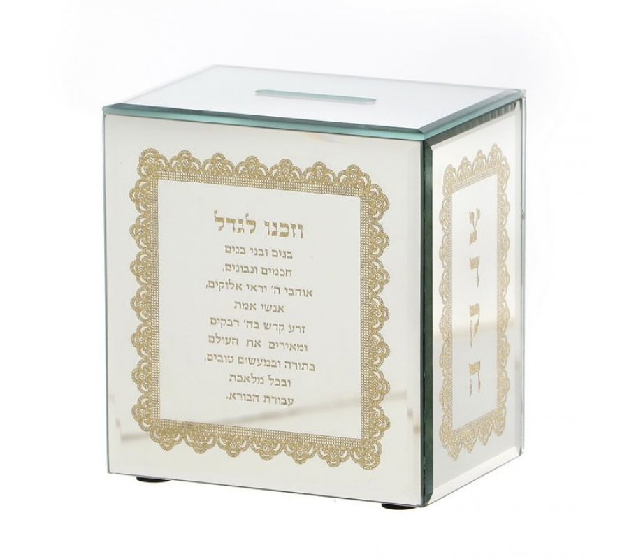 Crystal Charity Box with Mirror Surface and Prayer in Gold for Worthy Children
