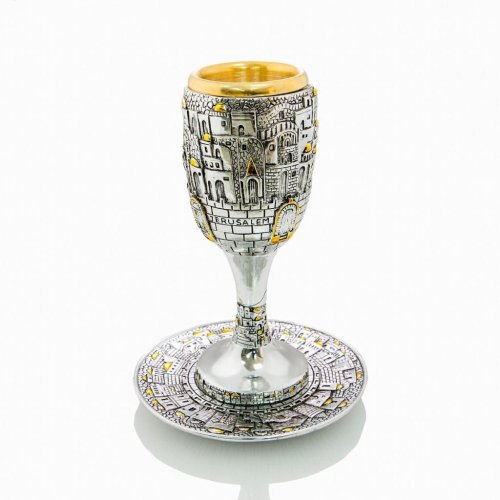Cup of Elijah and Matching Plate, Jerusalem Images - Silver Plated with Gold Accents