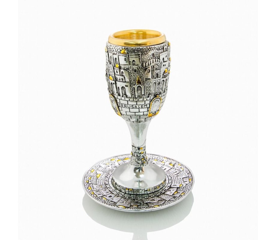 Cup of Elijah and Matching Plate, Jerusalem Images - Silver Plated with Gold Accents