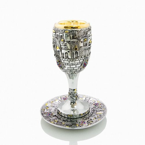 Cup of Elijah with Tray - Silver Plate, Two Tone with Jerusalem and Hamsa Design