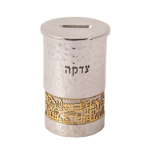 Cylinder Charity Tzedakah Box, Cutout Gold Jerusalem Images - Yair Emanuel