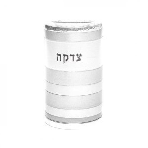 Cylinder Charity Tzedakah Box with Horizontal Bands, Silver - Yair Emanuel