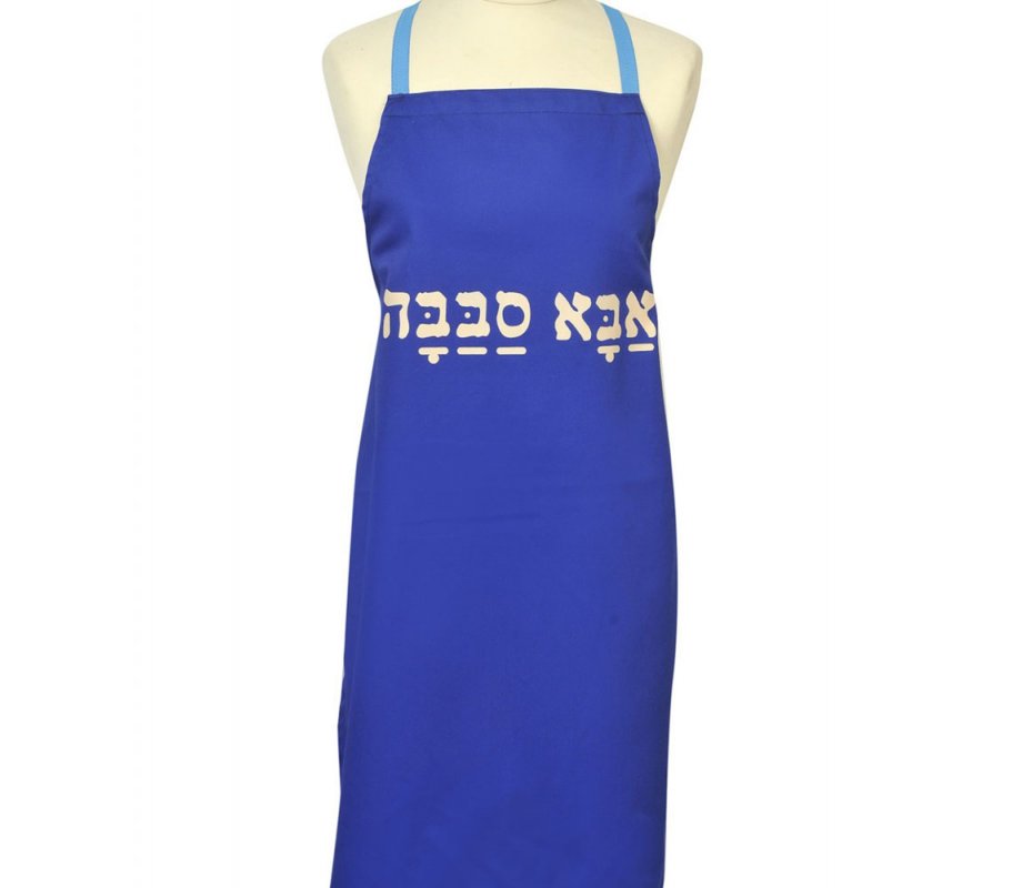 Dad's Blue Kitchen Apron Aba Sabbaba - Barbara Shaw