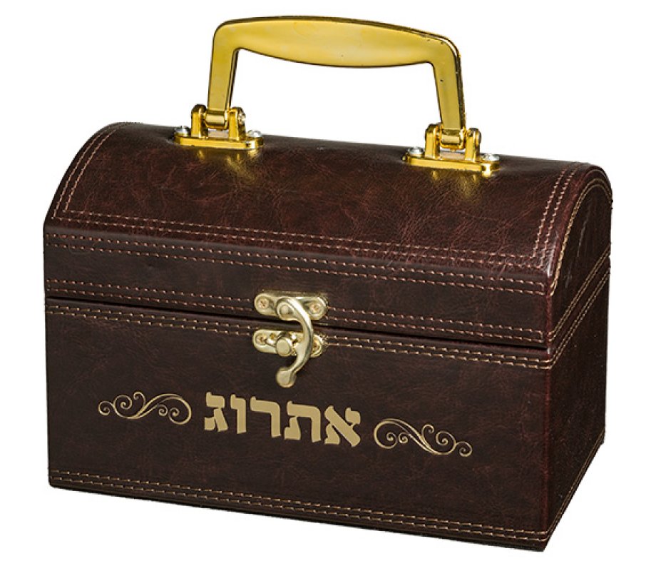 Dark Brown Padded Chest Style Etrog Box, Gold Handle - Faux Leather