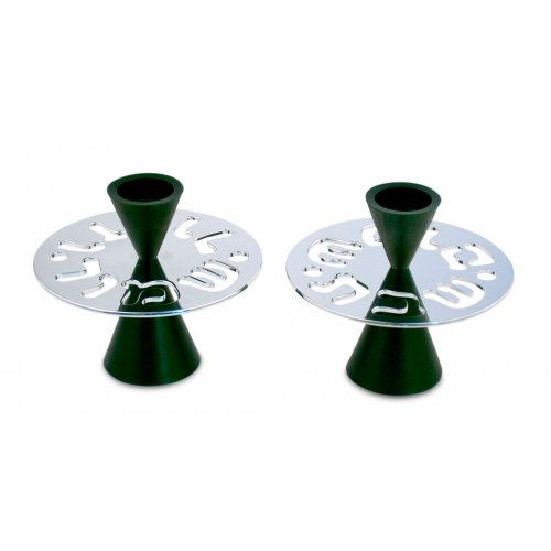 Dark Green Anodized Aluminum Travel Candlesticks, Shabbat Shalom - Avner Agayof