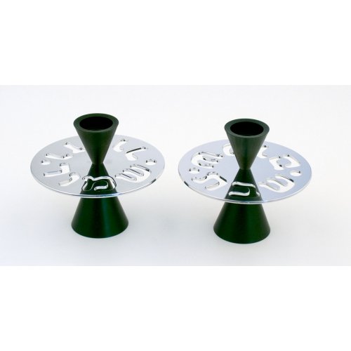 Dark Green Anodized Aluminum Travel Candlesticks, Shabbat Shalom - Avner Agayof