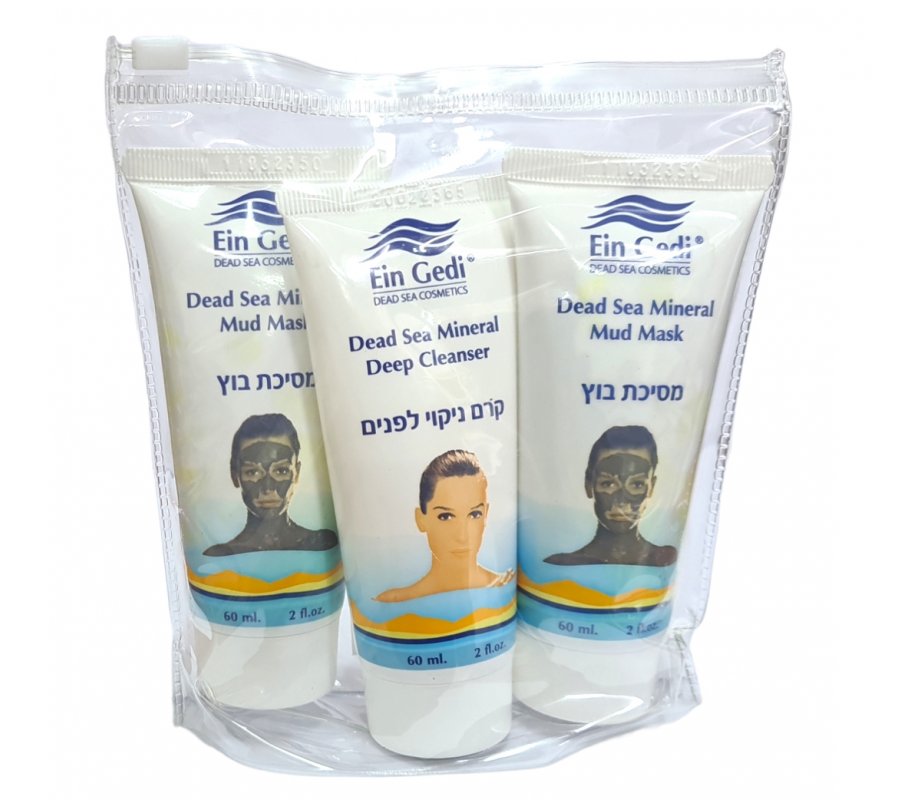 Dead Sea Triple Ziploc Kit of Two Mud Masks and One Facial Cleanser - Ein Gedi
