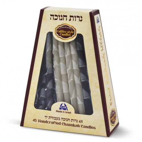 Decorative Hanukkah Candles, Handmade, Dripless - Gray & White