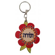 Decorative Keychain with Flower Thank You Message - Dorit Judaica