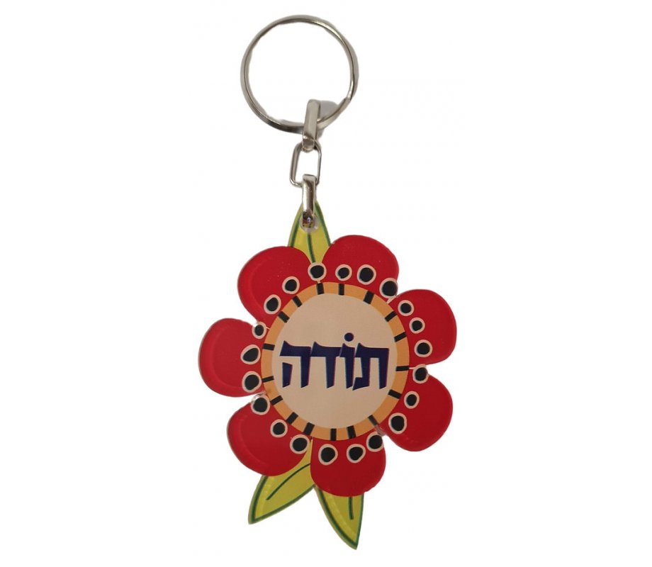 Decorative Keychain with Flower Thank You Message - Dorit Judaica