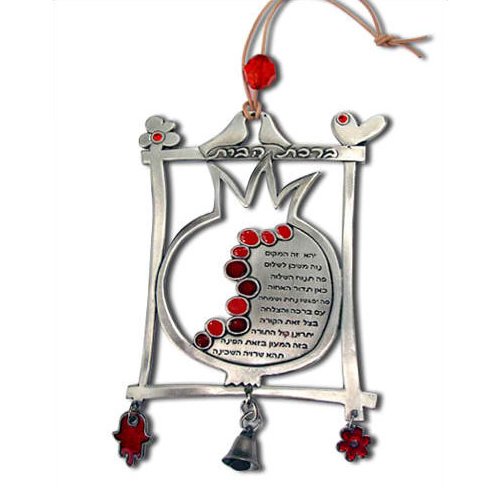 Decorative Metal Home Blessing with Jewish Symbols and Red Stones - Yealat Chen