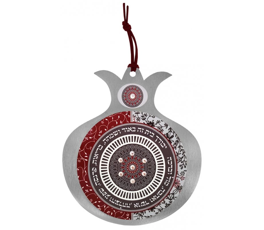 Decorative Pomegranate Wall Hanging, Hebrew Home Blessing, Maroon - Dorit Judaica