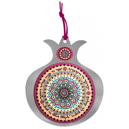 Decorative Pomegranate with Cohen's Blessing Hebrew, Pink Shades - Dorit Judaica