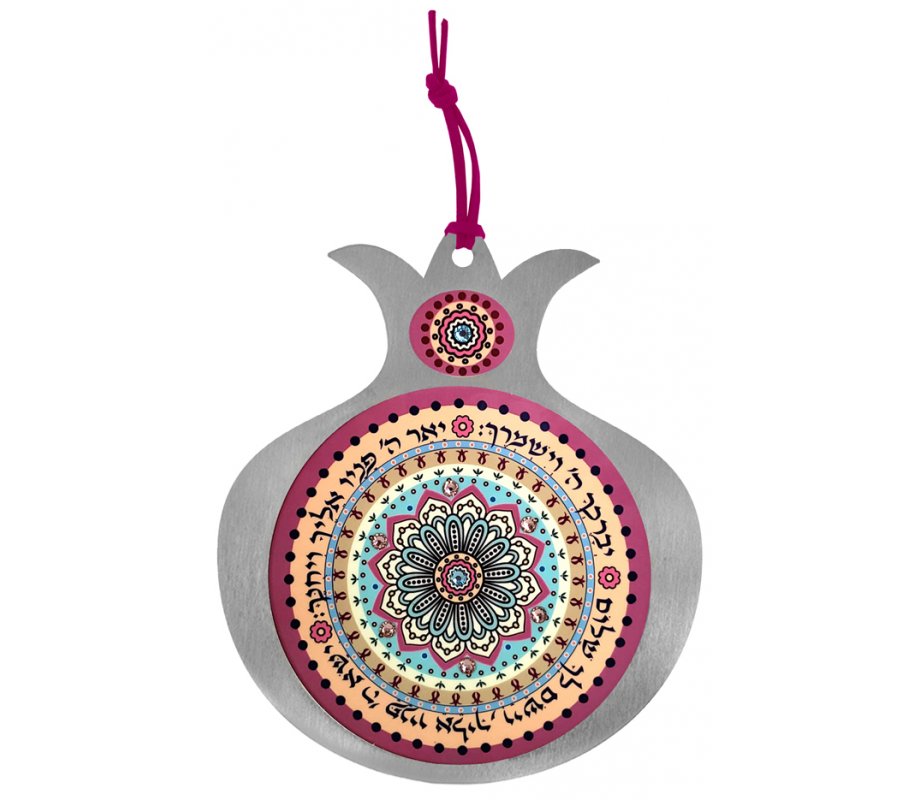 Decorative Pomegranate with Cohen's Blessing Hebrew, Pink Shades - Dorit Judaica