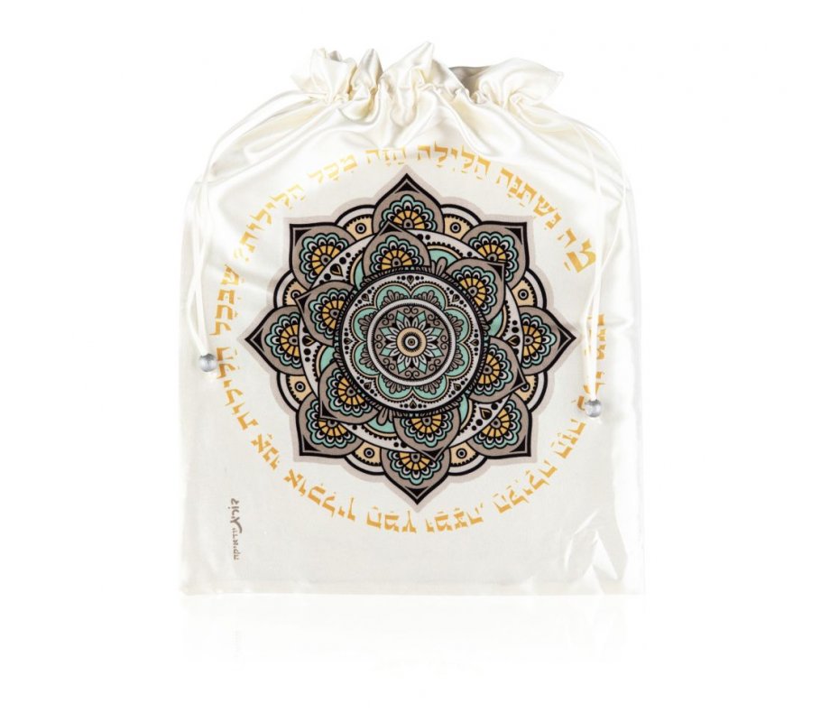 Decorative Satin Afikoman Bag, Mandala Design and Mah Nishtana Words - Dorit Judaica